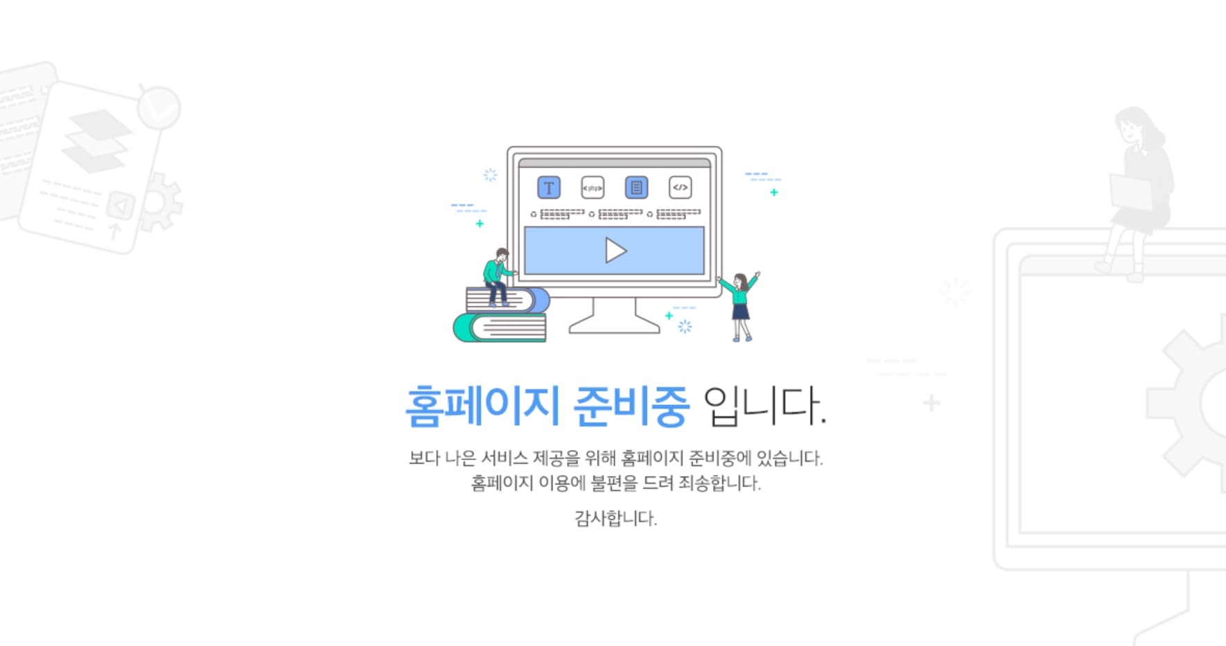 식사동 베네하임 단지안내.jpg